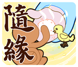 The Monks & White Girl From Sitara sticker #8627360