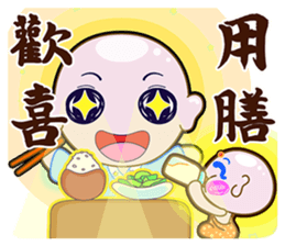 The Monks & White Girl From Sitara sticker #8627365