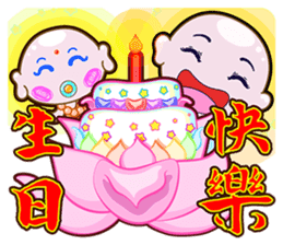 The Monks & White Girl From Sitara sticker #8627369