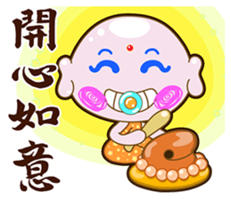 The Monks & White Girl From Sitara sticker #8627372