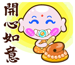 The Monks & White Girl From Sitara sticker #8627372