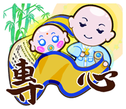 The Monks & White Girl From Sitara sticker #8627373