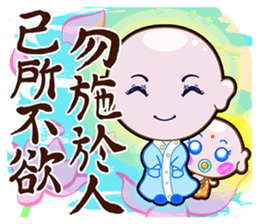 The Monks & White Girl From Sitara sticker #8627377