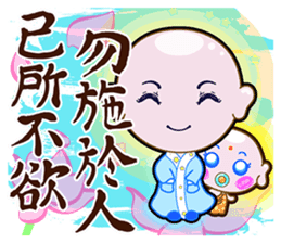 The Monks & White Girl From Sitara sticker #8627377