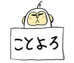 2016 steep face of a monkey of New Year sticker #8627462