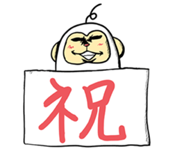 2016 steep face of a monkey of New Year sticker #8627463