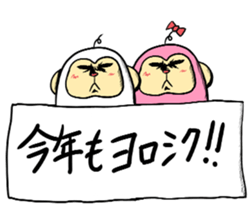 2016 steep face of a monkey of New Year sticker #8627466