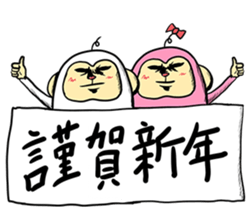 2016 steep face of a monkey of New Year sticker #8627467