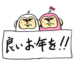 2016 steep face of a monkey of New Year sticker #8627468