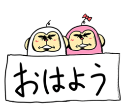 2016 steep face of a monkey of New Year sticker #8627470