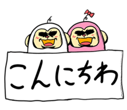 2016 steep face of a monkey of New Year sticker #8627471