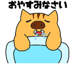 Daily oriental Zodiac[wild boar] sticker #8627501