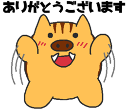 Daily oriental Zodiac[wild boar] sticker #8627502