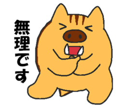 Daily oriental Zodiac[wild boar] sticker #8627511