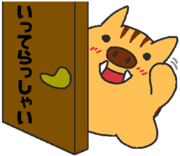 Daily oriental Zodiac[wild boar] sticker #8627513