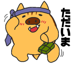 Daily oriental Zodiac[wild boar] sticker #8627514