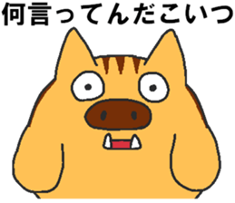 Daily oriental Zodiac[wild boar] sticker #8627521