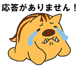 Daily oriental Zodiac[wild boar] sticker #8627522