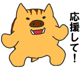 Daily oriental Zodiac[wild boar] sticker #8627523
