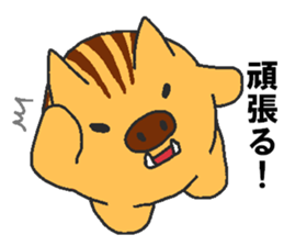 Daily oriental Zodiac[wild boar] sticker #8627525