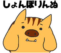 Daily oriental Zodiac[wild boar] sticker #8627529