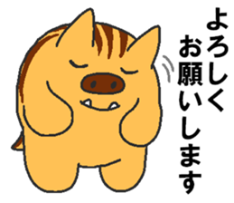 Daily oriental Zodiac[wild boar] sticker #8627534
