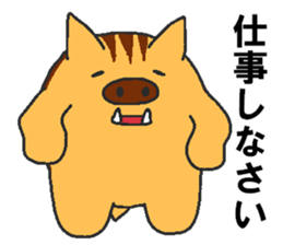 Daily oriental Zodiac[wild boar] sticker #8627536