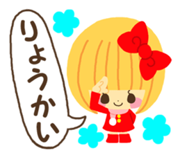 Hana chan sticker winter version sticker #8627590