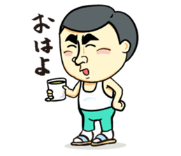 Sapporo Maruyama Zoo Maruyaman sticker #8627698