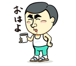 Sapporo Maruyama Zoo Maruyaman sticker #8627698