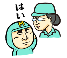 Sapporo Maruyama Zoo Maruyaman sticker #8627700