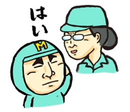 Sapporo Maruyama Zoo Maruyaman sticker #8627700