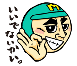 Sapporo Maruyama Zoo Maruyaman sticker #8627701