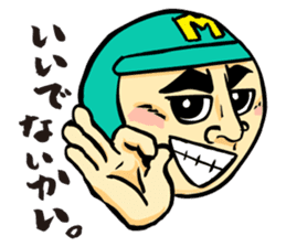 Sapporo Maruyama Zoo Maruyaman sticker #8627701