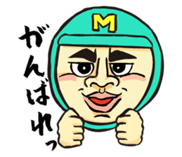 Sapporo Maruyama Zoo Maruyaman sticker #8627702