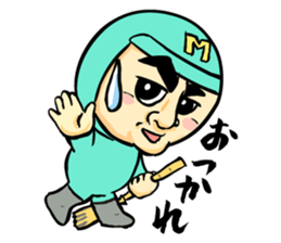 Sapporo Maruyama Zoo Maruyaman sticker #8627704