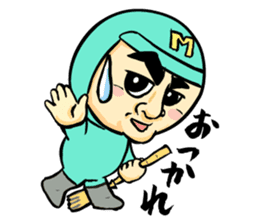 Sapporo Maruyama Zoo Maruyaman sticker #8627704