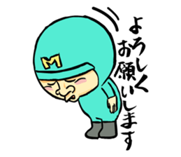 Sapporo Maruyama Zoo Maruyaman sticker #8627705