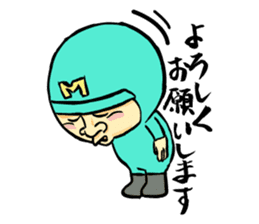 Sapporo Maruyama Zoo Maruyaman sticker #8627705