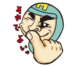 Sapporo Maruyama Zoo Maruyaman sticker #8627708