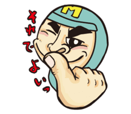 Sapporo Maruyama Zoo Maruyaman sticker #8627708