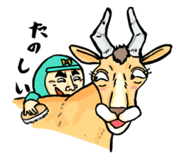 Sapporo Maruyama Zoo Maruyaman sticker #8627714