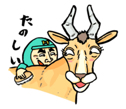 Sapporo Maruyama Zoo Maruyaman sticker #8627714