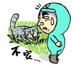 Sapporo Maruyama Zoo Maruyaman sticker #8627715