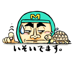 Sapporo Maruyama Zoo Maruyaman sticker #8627718