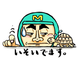 Sapporo Maruyama Zoo Maruyaman sticker #8627718