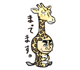 Sapporo Maruyama Zoo Maruyaman sticker #8627721