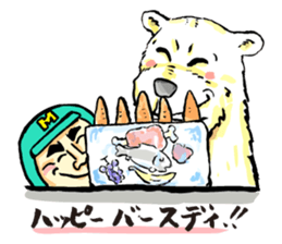 Sapporo Maruyama Zoo Maruyaman sticker #8627723