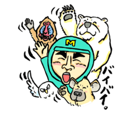 Sapporo Maruyama Zoo Maruyaman sticker #8627724