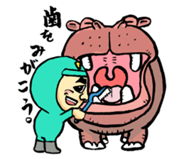 Sapporo Maruyama Zoo Maruyaman sticker #8627729